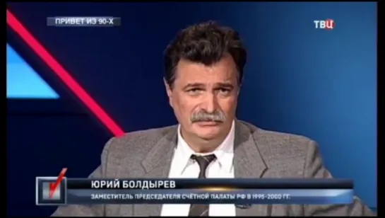 Юрий Болдырев. Приватизаторы до сих пор на управлении государством и госсобственностью. (04.10.17)