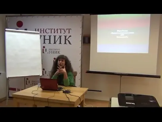 Ирина Кулик. Импрессионизм и экспрессионизм (2012)