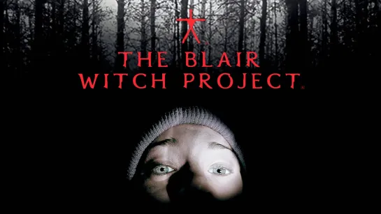 Ведьма из Блэр: Курсовая с того света / The Blair Witch Project (1999) Закадровый перевод [Full HD]