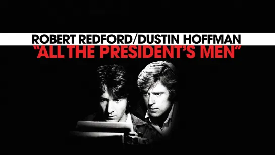 Вся президентская рать / All the President's Men (1976) Закадровый перевод [Full HD]