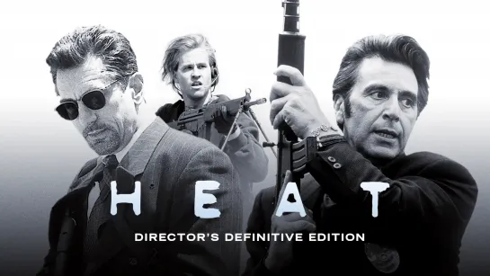 Схватка / Heat (1995) Закадровый перевод [Ultra HD]