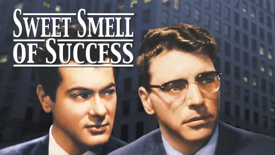 Сладкий запах успеха / Sweet Smell Of Success (1957) Закадровый перевод [Full HD]