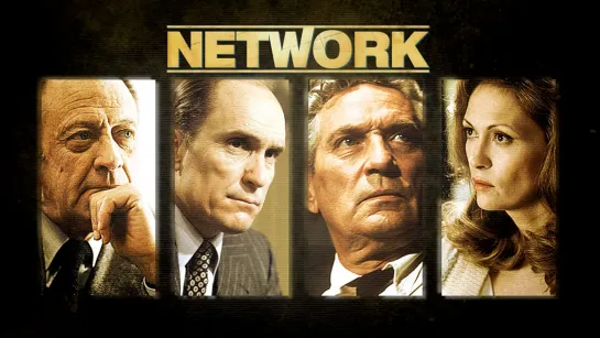 Телесеть / Network (1976) Закадровый перевод [Full HD]