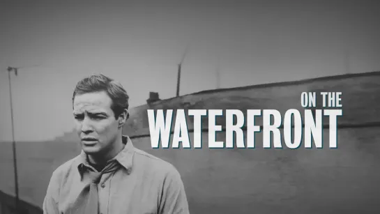 В порту / On the Waterfront (1954) Закадровый перевод [Full HD]