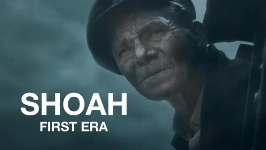 Шоа: Первая Эра / Shoah: First Era (1985) Закадровый перевод [Full HD]