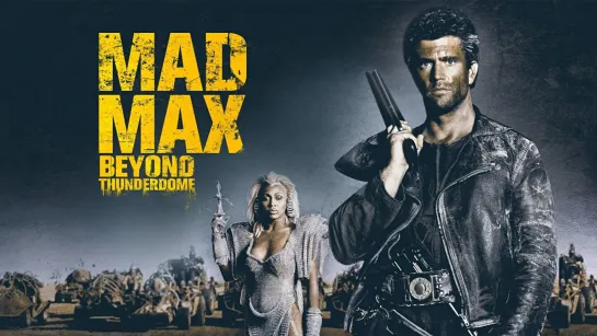 Безумный Макс 3: Под куполом грома / Mad Max Beyond Thunderdome (1985) Дубляж на русском [Ultra HD]