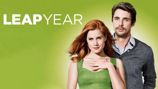 Как выйти замуж за 3 дня / Leap Year (2010) Дубляж на русском [Full HD]