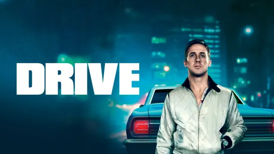 Драйв / Drive (2011) Дубляж на русском [Ultra HD]