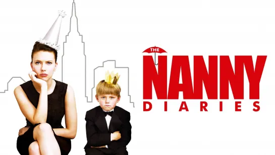 Дневники няни / The Nanny Diaries (2007) Дубляж на русском [Full HD]