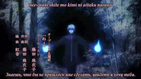 Hiiro no Kakera | Багровые осколки  - 1 сезон 2 серия (Субтитры)