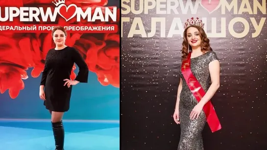 «Жизнь. Инструкция по применению». «SuperWoman» 03.10.22