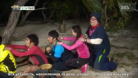 Law of The Jungle in Belize Ep.2 (130802) [рус.саб]