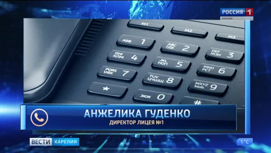 Здание начальной школы Лицея №1 два дня будет закрыто на проветривание