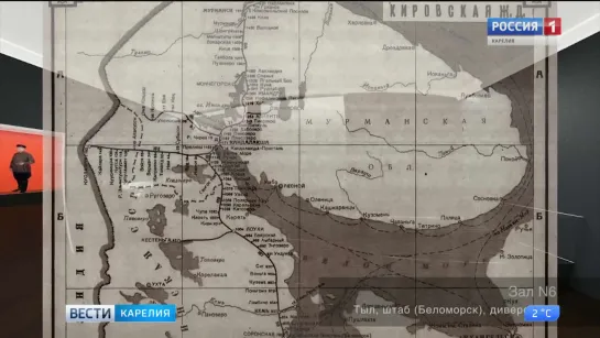 Музей Карельского фронта будет открыт в Беломорске