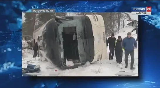 «Дежурная часть». 17.01.17