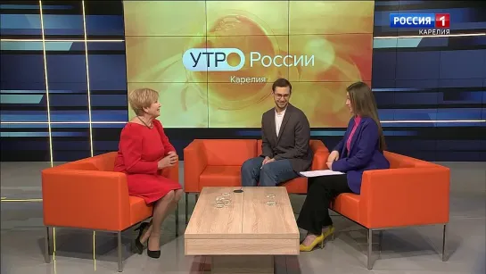 «Утро Карелии». Театр кукол Республики Карелия