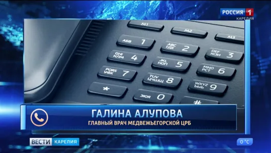 Главврач Медвежьегорской ЦРБ сообщила подробности оказания скорой помощи пациенту из Шалговаара