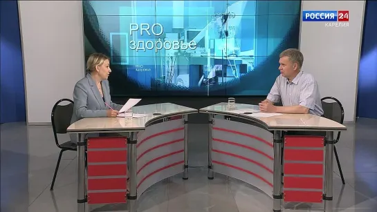 «PRO Здоровье». 28.07.2023