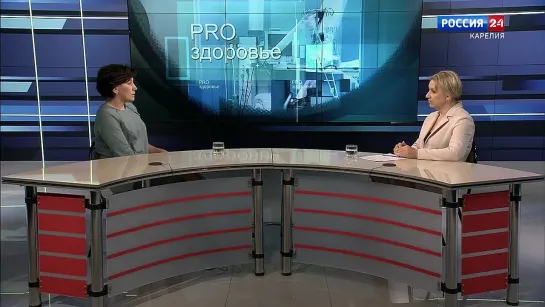 «PRO Здоровье». 25.10.2023