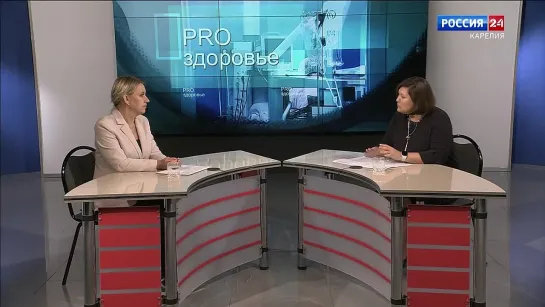 «PRO Здоровье». 24.08.2023