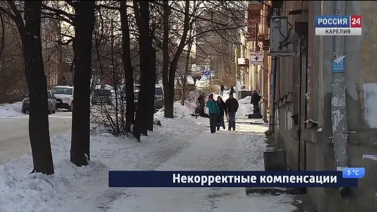 «Неделя в городе». 05.12.19