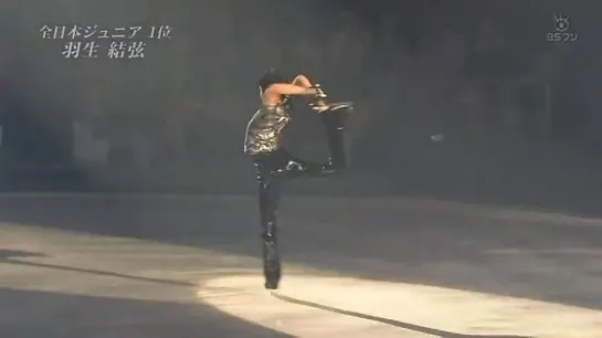 Dreams on Ice 2009 Yuzuru Hanyu - Mission Impossible