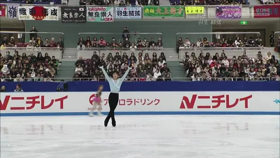 2008 Japan Nationals - Yuzuru Hanyu FS