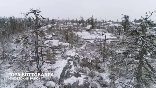 «Достояние республики». Гора Воттоваара