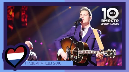 Нидерланды: Douwe Bob - Slow Down (Евровидение 2016 - Финал)