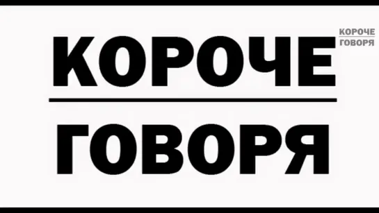 КРЕМЛЬ ГОТОВИТ НОВУЮ ПАРТИЮ СИЛА России_ ОТВЕТКА или ТЕСТ