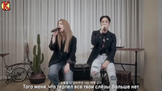 Ravi (VIXX), Ailee - What About You (рус. саб)