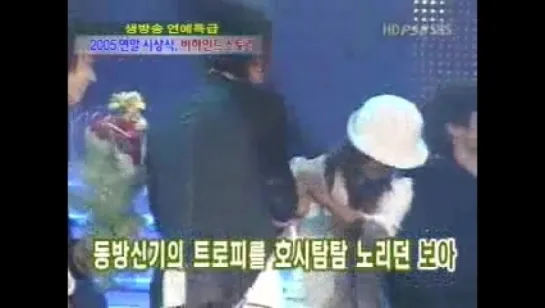 BoA trying to steal DBSK award