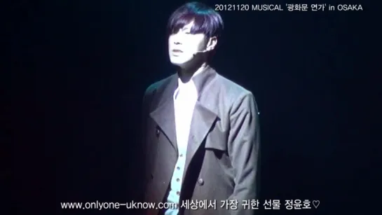 [fancam] 20121120 MUSICAL Gwanghwamun Sonata in OSAKA [YUNHO]