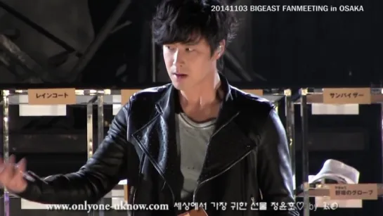 Fancam_Event_141103 BIGEAST FANMEETING in OSAKA-CUTE YUNHO by KO