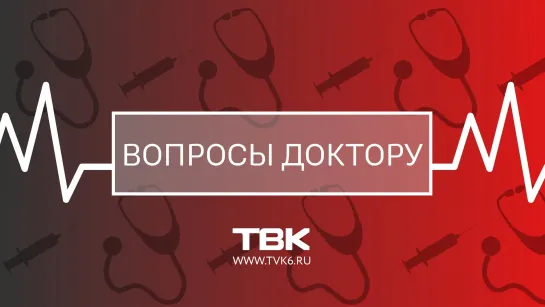 «Вопросы доктору»: зеркальная язва