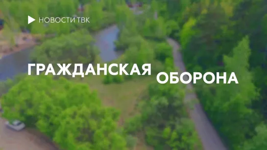 «Гражданская оборона»: как правильно выбрать противогаз