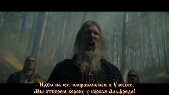 Amon Amarth - Saxons and Vikings (с переводом)