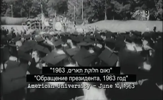 Нерассказанная история Соединенных Штатов Оливера Стоуна. 2. Рузвельт, Трумэн и Уоллес.