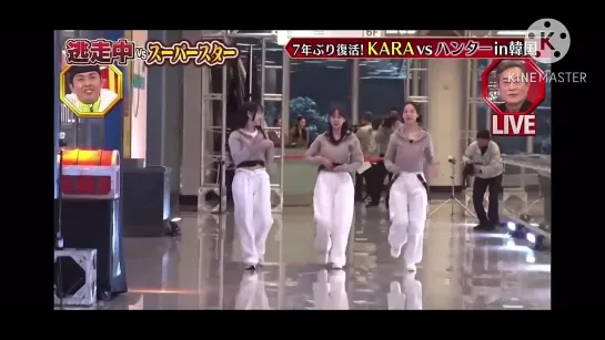 221231 Fuji TV шоу "Run for Money" KARA