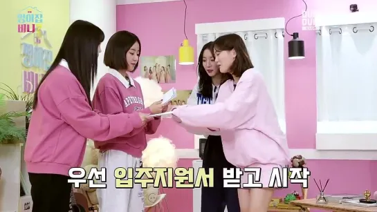 BINNIE  HYOJUNG Sweet Home Ep.16(1)