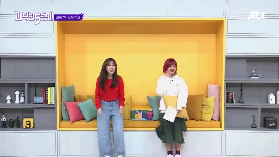 191114 JTBC 5 Bros ep.3 (Youngji) оригинал