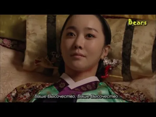 Солнце в объятиях Луны / Moon That Embraces the Sun - 20 серия (русские субтитры)