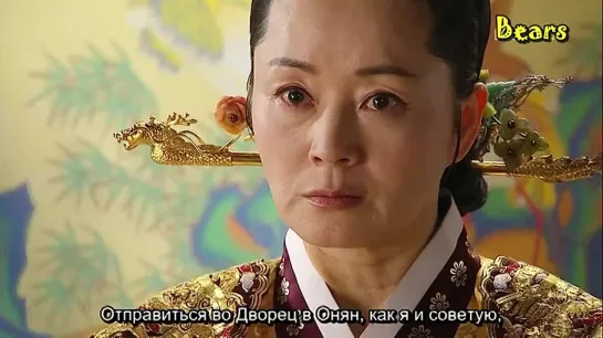 Солнце в объятиях Луны / Moon That Embraces the Sun - 18 серия (русские субтитры)