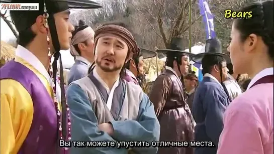 Солнце в объятиях Луны / Moon That Embraces the Sun - 11 серия (русские субтитры)