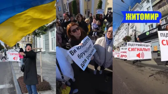 Украина встает против власти! Бунт на майдане в Житомире