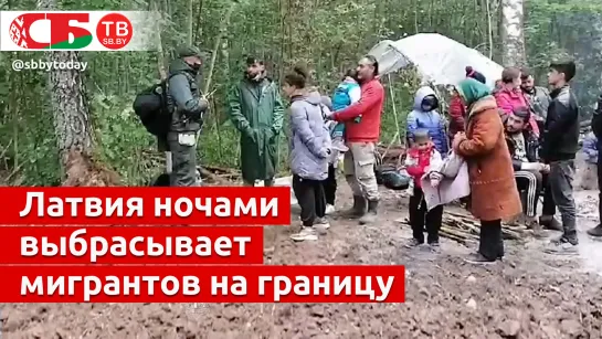 Латвийские власти применяют фашистские методы к беженцам