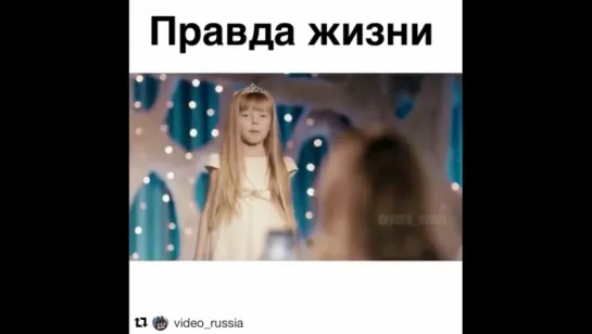 #истина