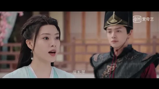 Yu Zhao Ling MV