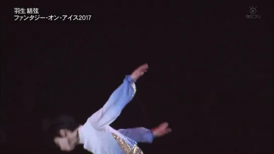 Fantasy On Ice in Niigata 2017 - yuzuru hanyu