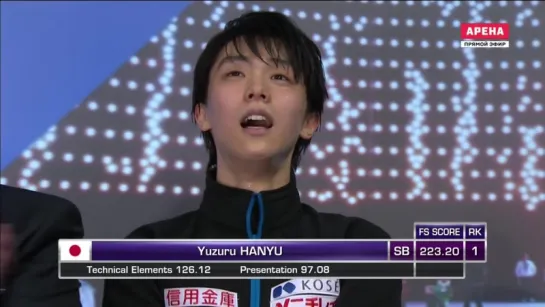 Yuzuru Hanyu FS Worlds 2017